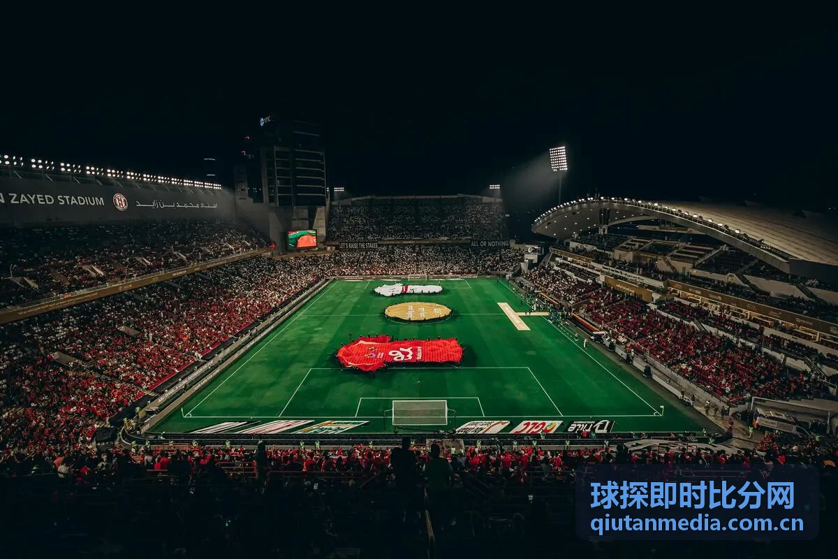 球探即时比分网欧冠赛程